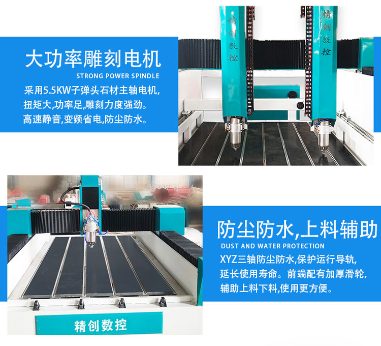 1325石材蓝白详情页_02