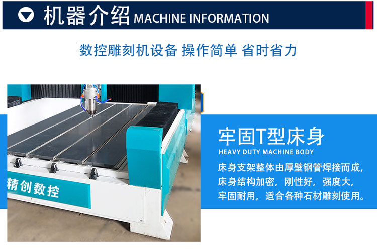 简约风矩形色块机械详情页_02